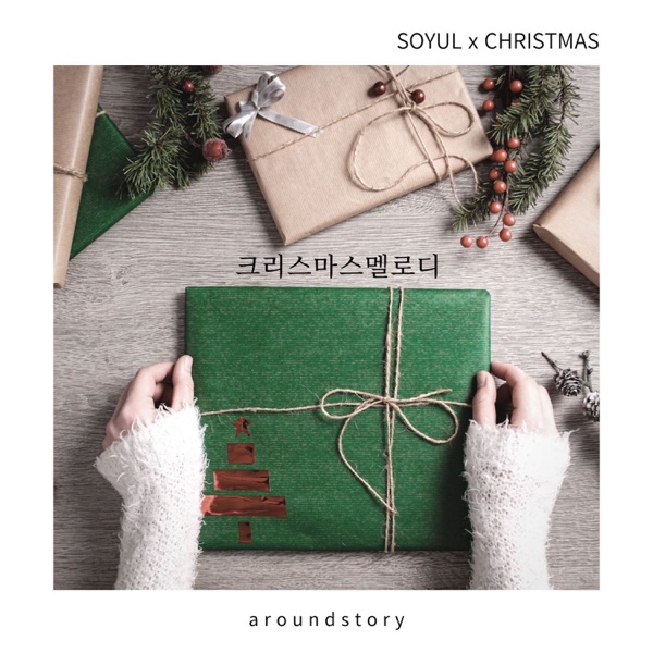 Christmas melody 앨범 재킷